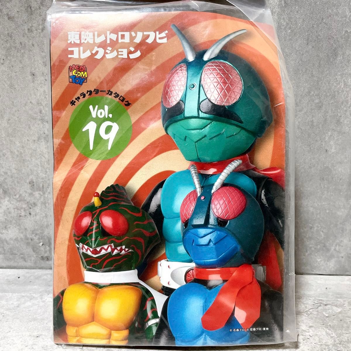 メディコムトイ 東映レトロソフビコレクション ミドルサイズ 仮面