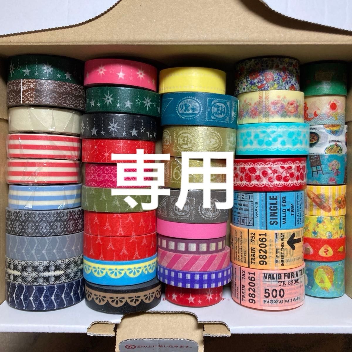 マークス クリスマスアソート マスキングテープ 中古 5種セット 15巻