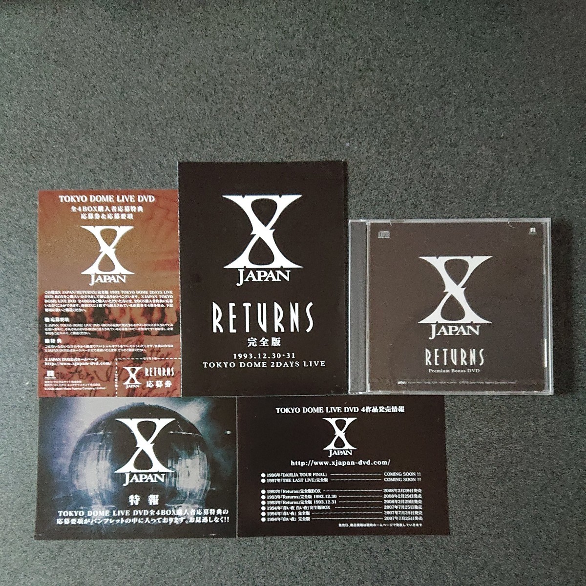 X JAPAN/X JAPAN RETURNS 完全版 DVD-BOX〈初回限… X JAPAN RETURNS 完全版