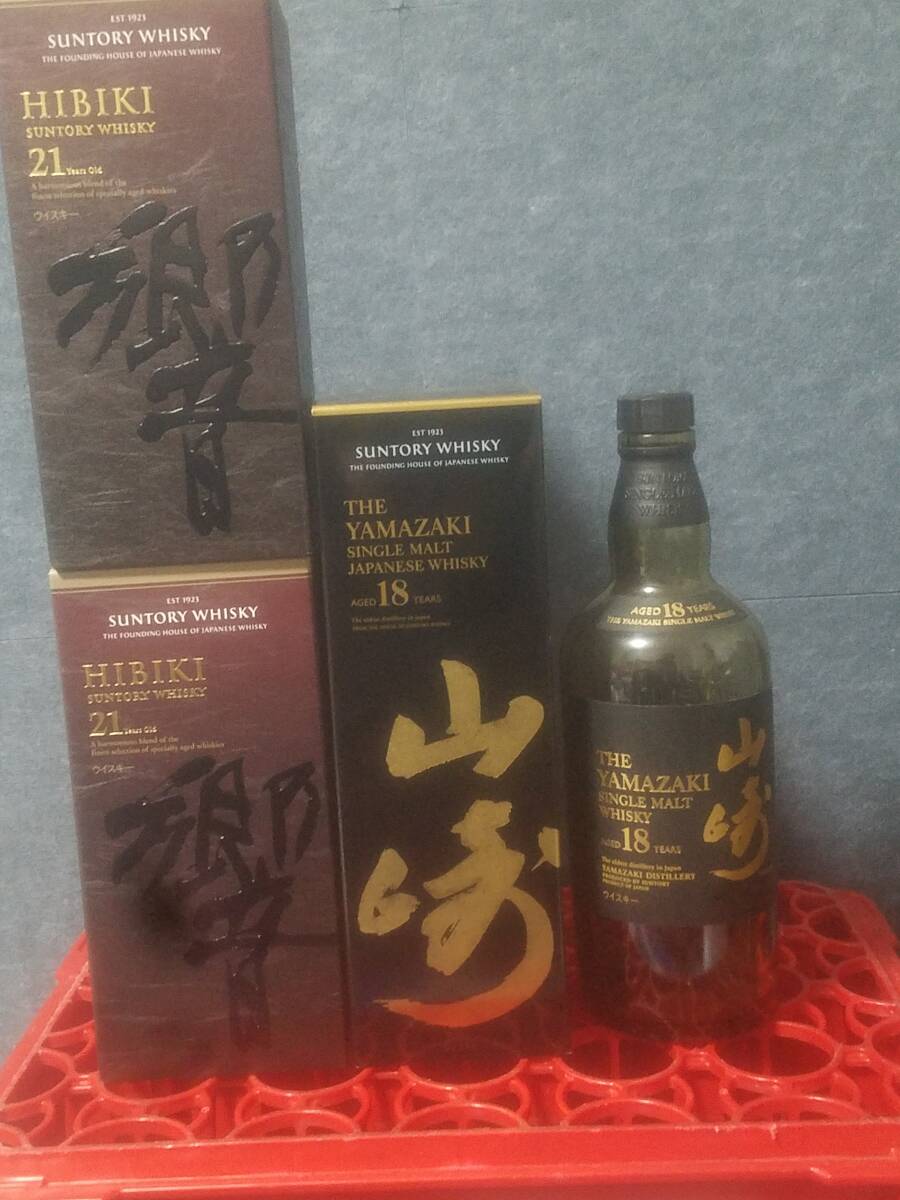 山崎 18年 シングルモルトウイスキー 700ml 空瓶3本