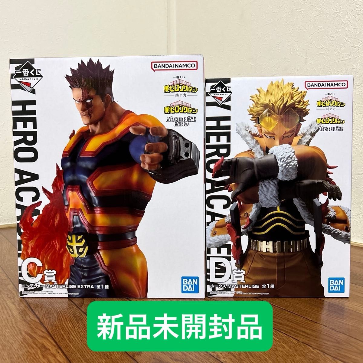 一番くじ 僕のヒーローアカデミア ヒロアカ 紡ぐ力 C賞 エンデヴァー D