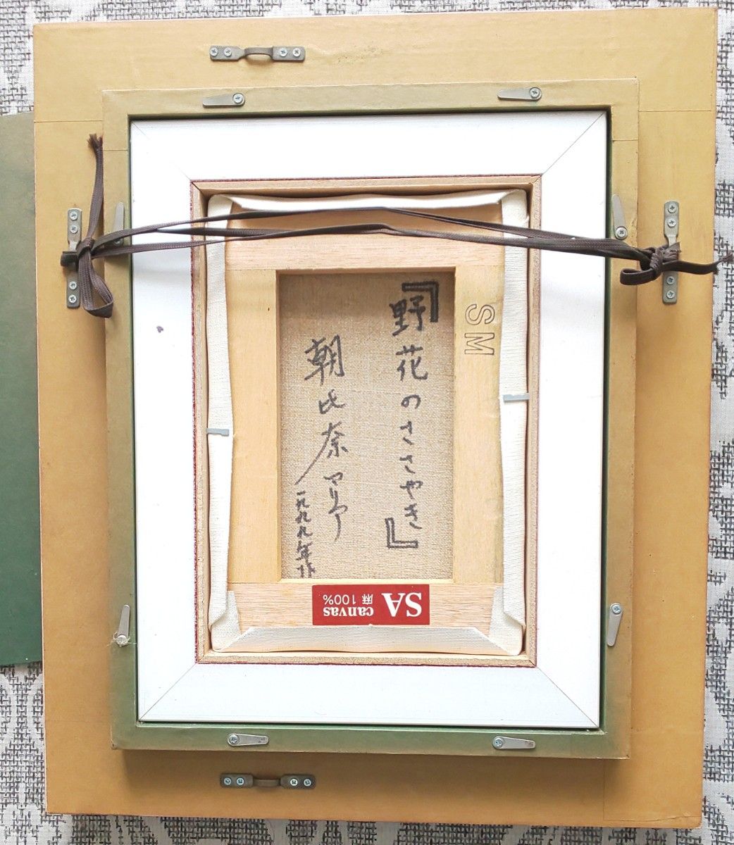 令和8年…干支は午 朝比奈マリアの油絵(原画)｜Yahoo!フリマ（旧PayPay