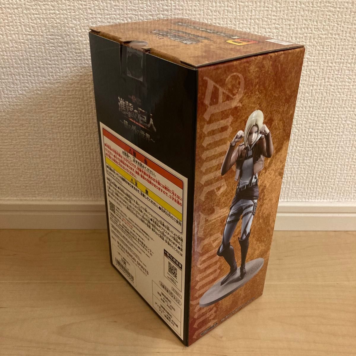 進撃の巨人 一番くじ B賞 アニ フィギュア(新品未開封) 進撃の巨人