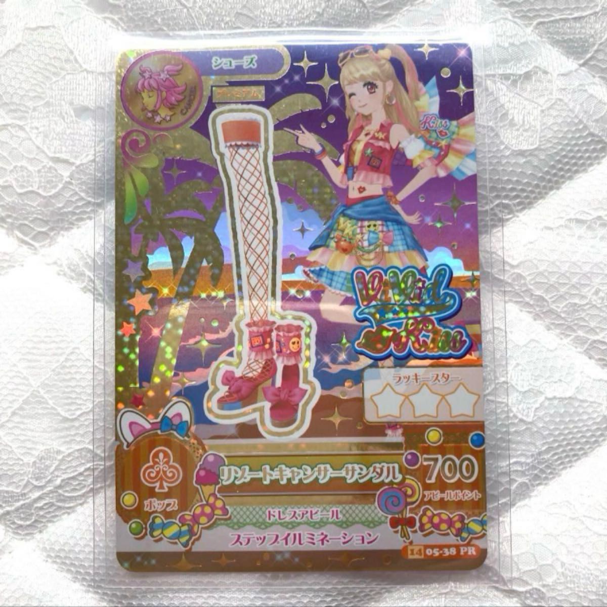 アイカツ リゾートキャンサーコーデ 夏樹みくる プレミアム アイカツ