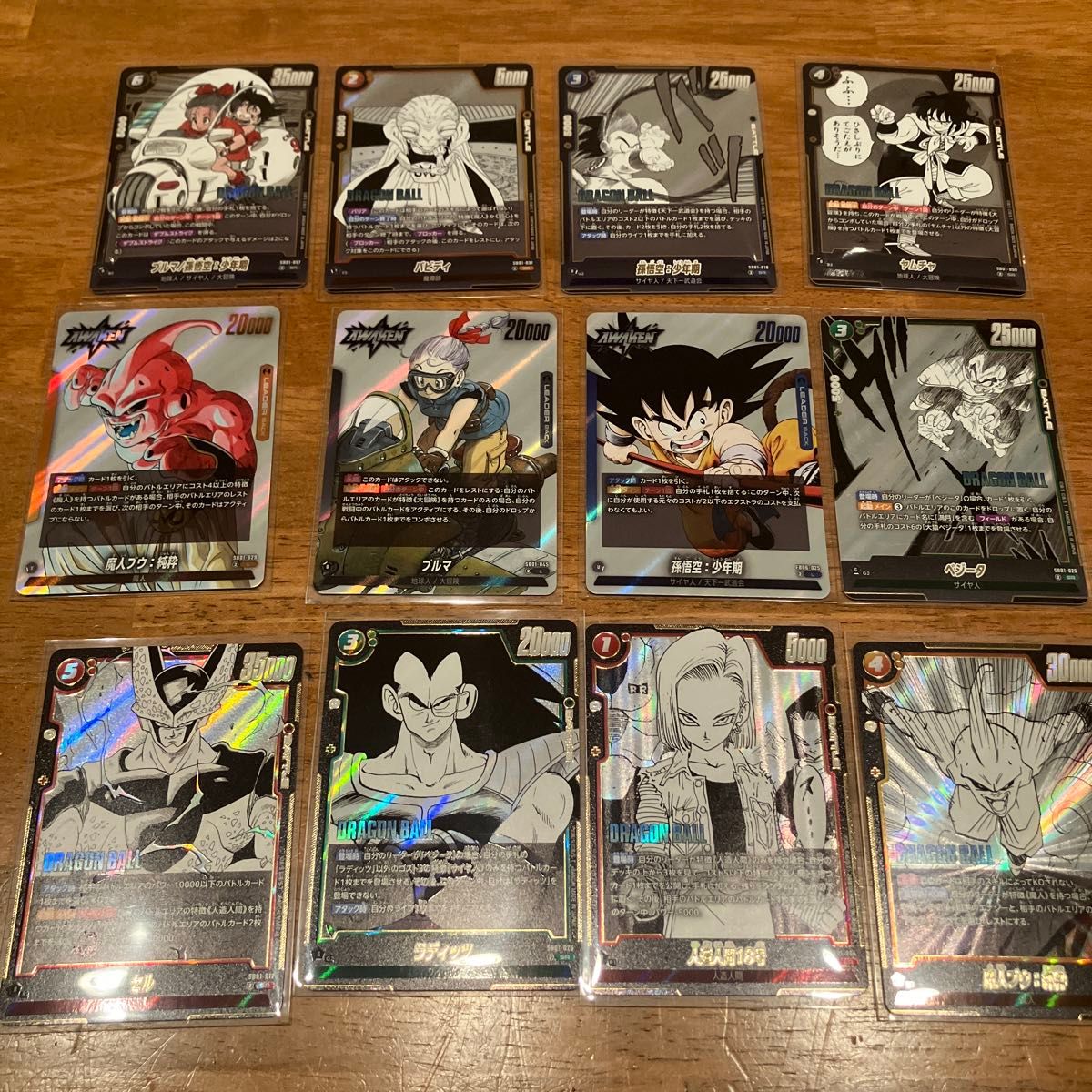 ドラゴンボール フージョンワールドまとめ売り ドラゴンボール