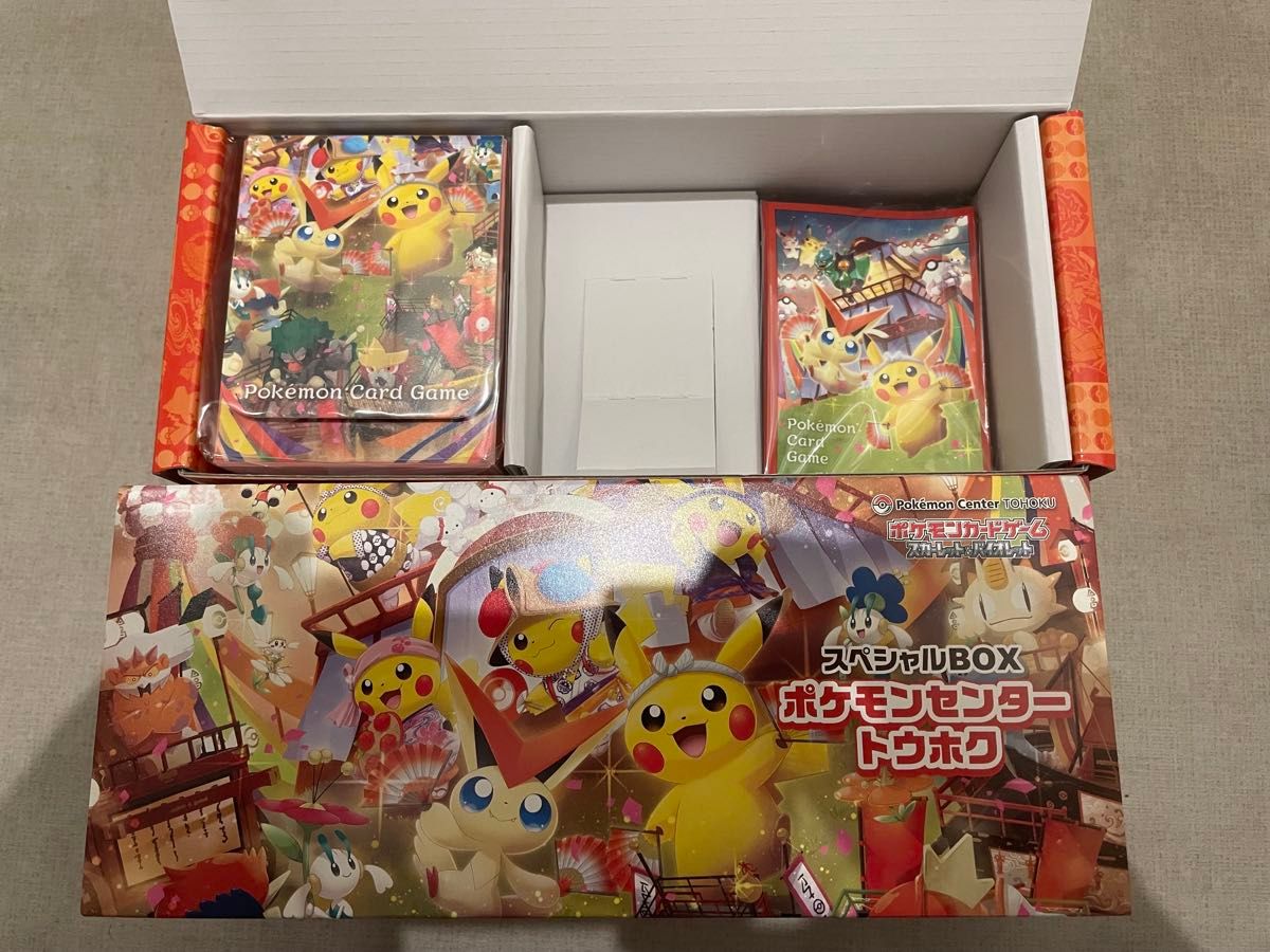 節約 ポケセン トウホク シュリンク付き スペシャルBOX 新品未開封