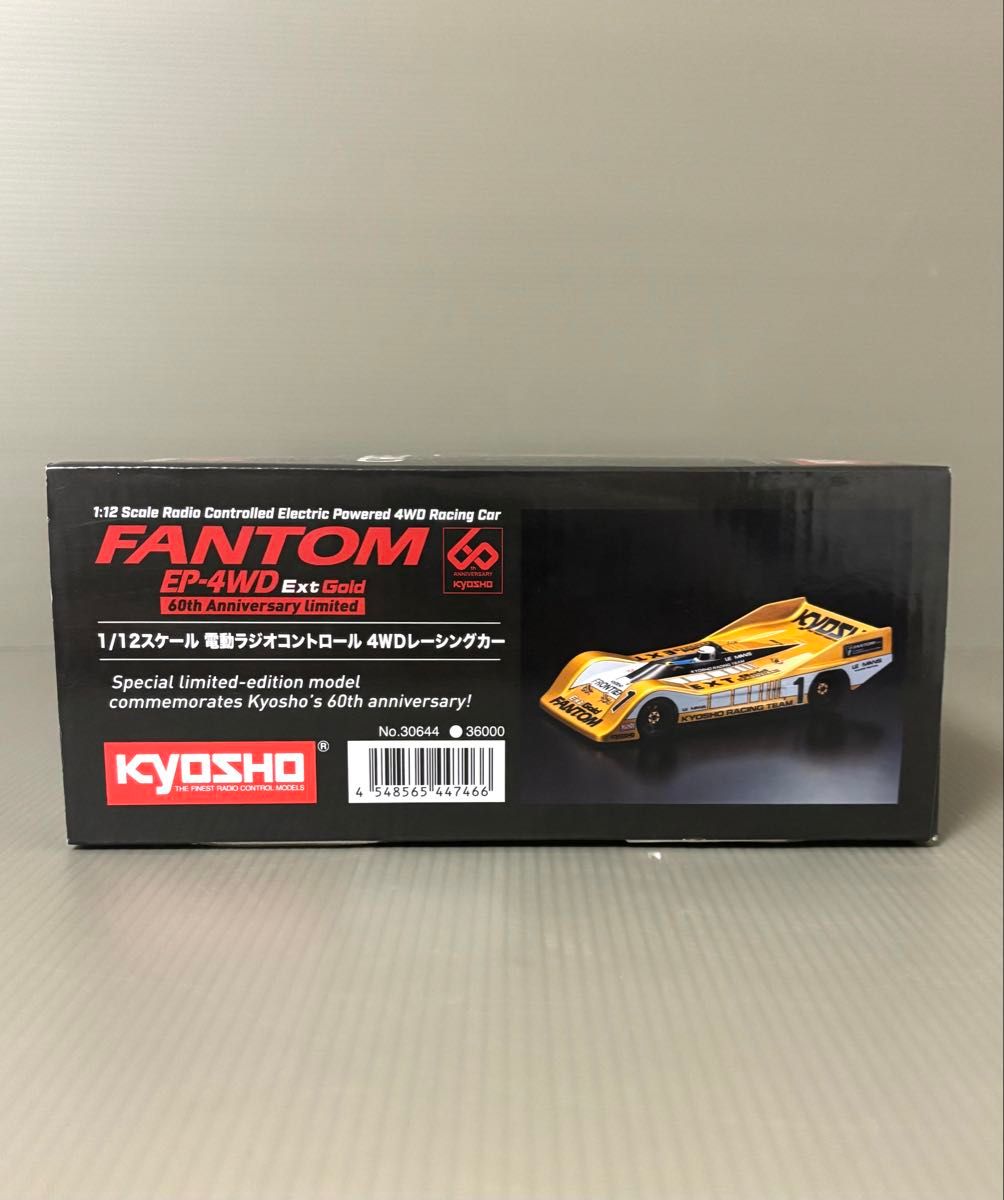 未開封 京商 ファントム EP-4WD Ext Gold CRC-Ⅱ 60周年記念限定仕様 1
