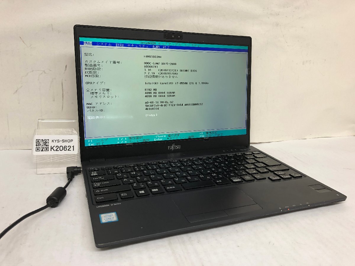 ジャンク/ FUJITSU FMVU1803MD LIFEBOOK U938/VW Intel Core i7-8550U