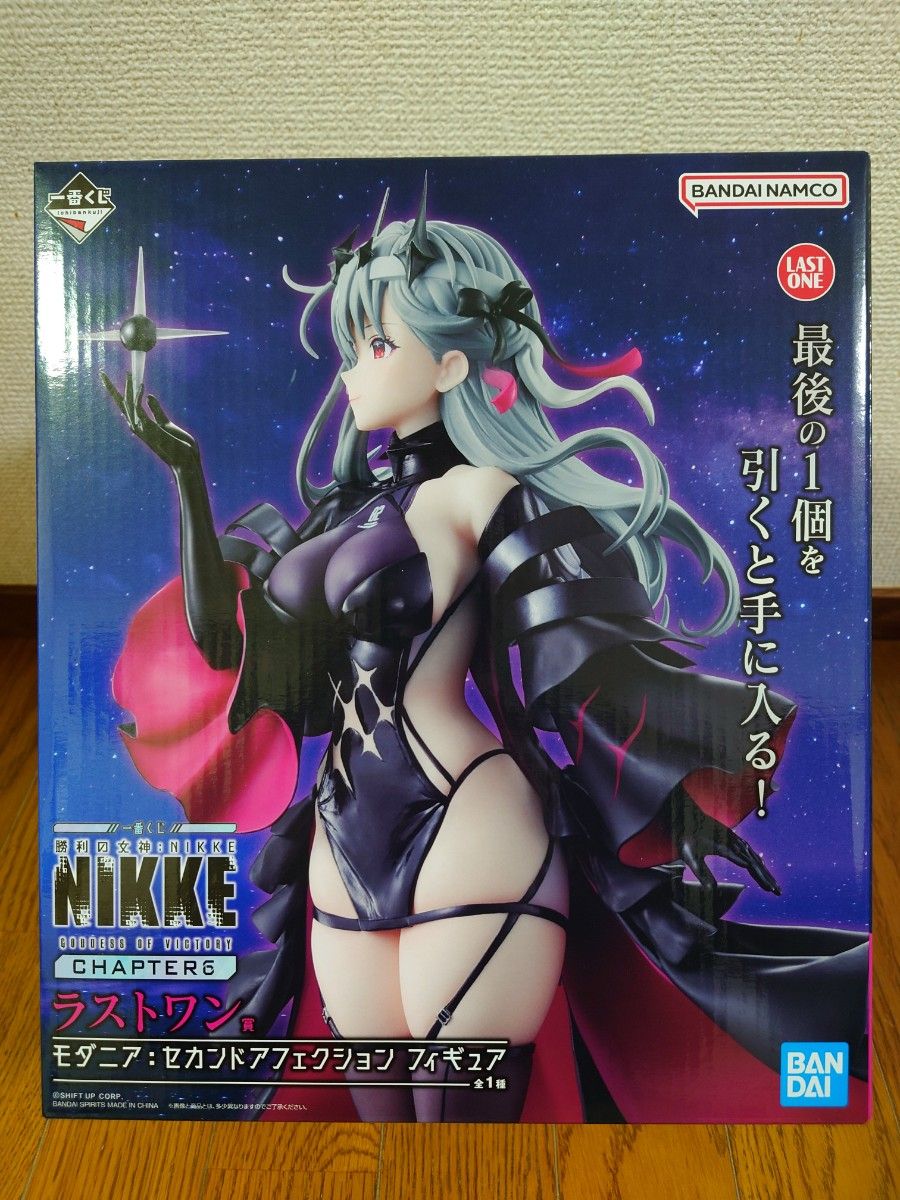 一番くじ 勝利の女神 NIKKE CHAPTER6 B賞 シンデレラ ラストワン賞