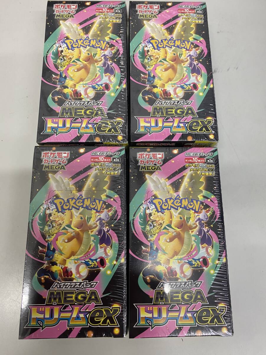 ポケモンカードゲーム MEGAドリームex 4BOX 未開封シュリンク付 ハイ