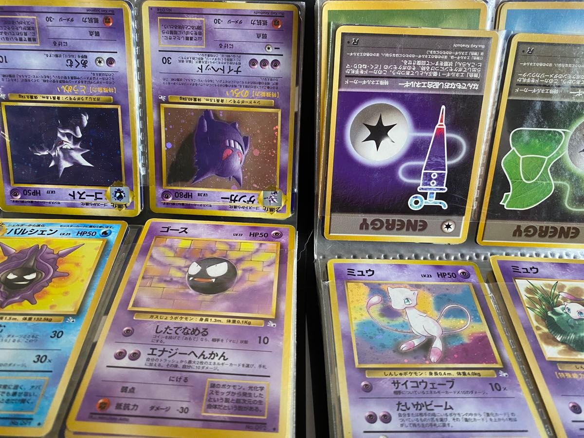 ポケモンカードゲーム 旧裏面 引退品 ファイル収蔵品カード約200枚