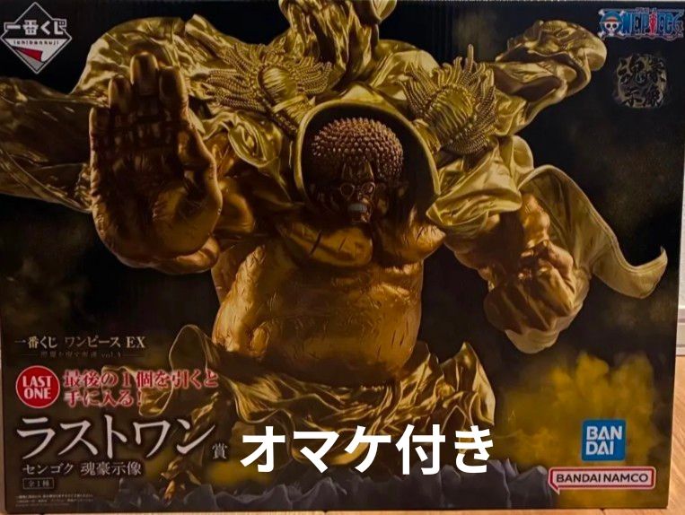 ワンピース 一番くじ ラストワン賞 センゴク 魂豪示像 悪魔を宿す者達