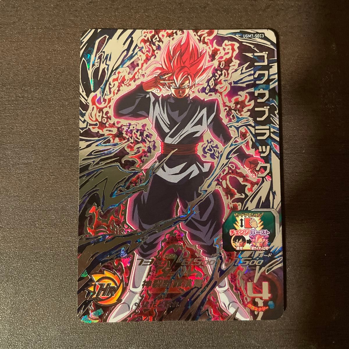 ugm7-sec3 ゴクウブラック 発動方式 アタック ドラゴンボール