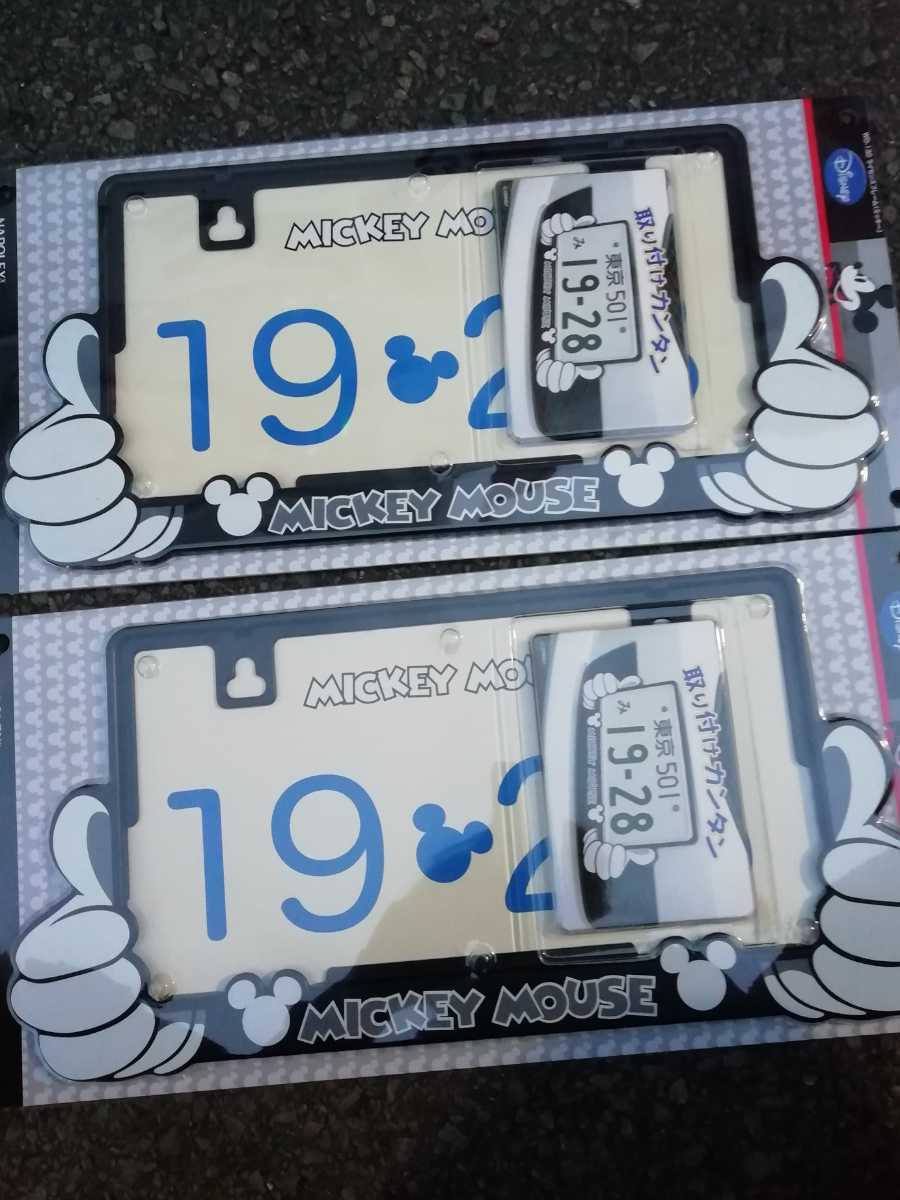 RADWIMPS 20th Anniversary ジャージ M