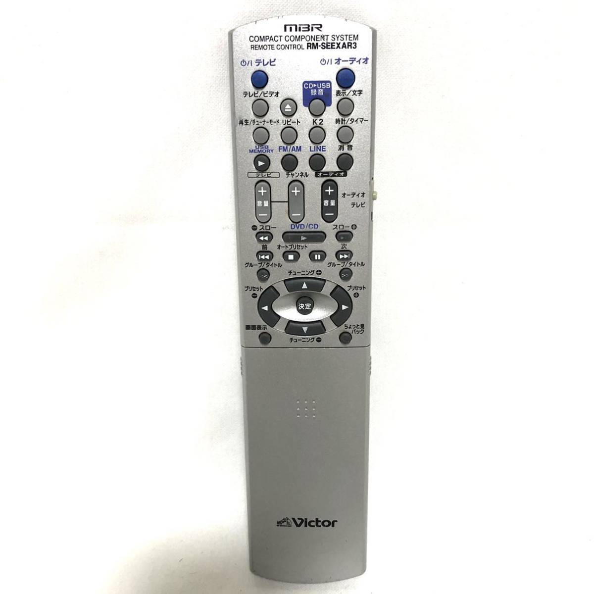 VICTOR リモコン RM-SEEXAR3 ウッドコーンDVDミニコンポ EX-AR7 用 CD