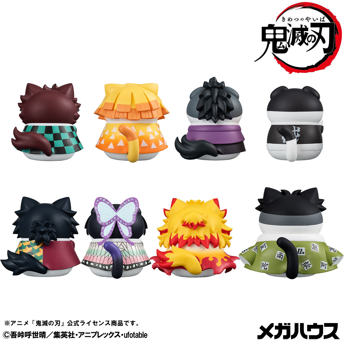 MEGA CAT PROJECT 鬼滅の刃 鬼滅の刃ニャンコ招き猫ver.壱【限定大判