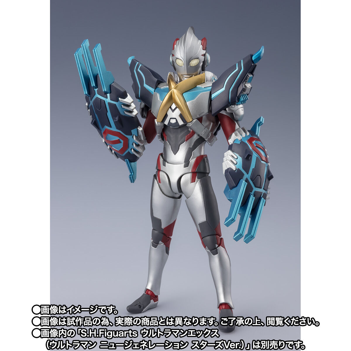 S.H.Figuarts ウルトラマンエックス＆サイバーゴモラアーマー