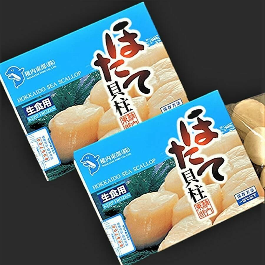 猿払・宗谷産】ホタテ貝柱玉冷300g2箱セット 正規品 | 北海道めし