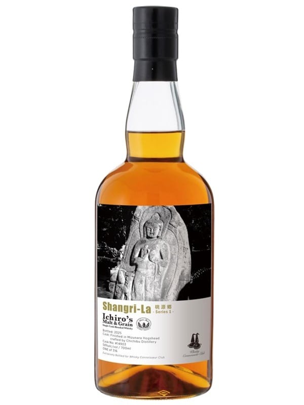 ウイスキー文化研究所会員限定】イチローズ モルト＆グレーン シングル