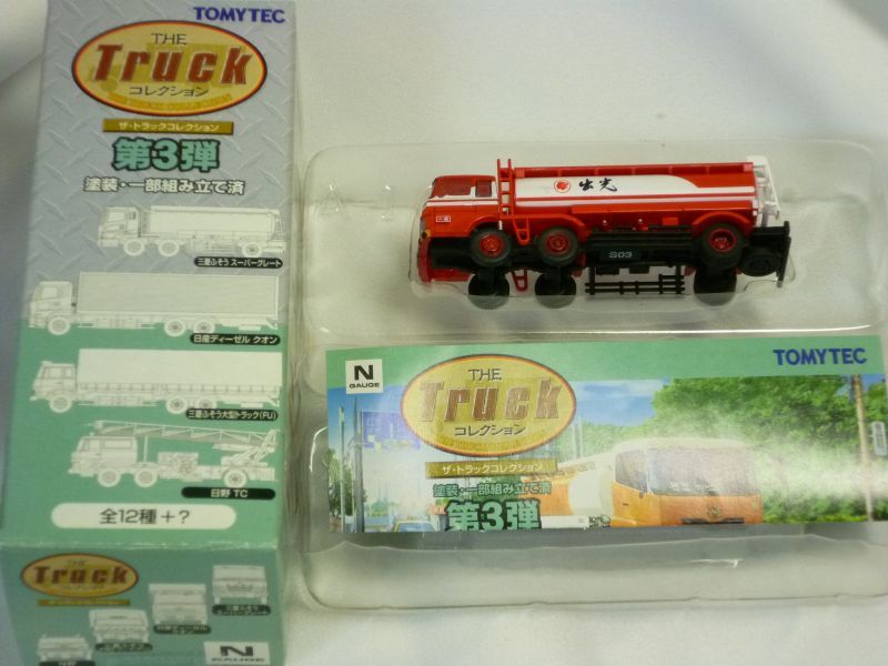 1/150 Nゲージサイズ トラック、トレーラーコレクション13台+3台セット