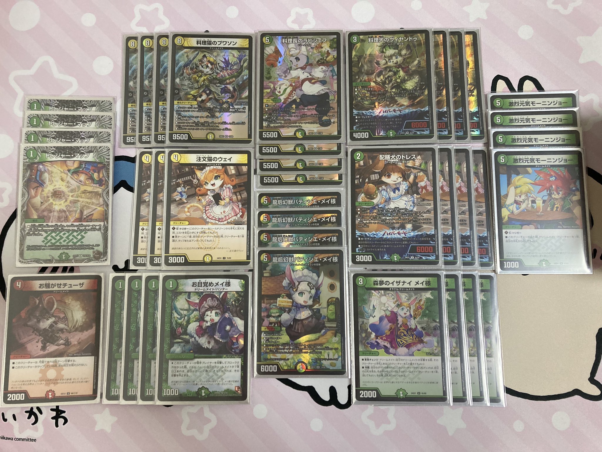 デュエルマスターズ 白緑ドリームメイト リースドリームメイト デッキ