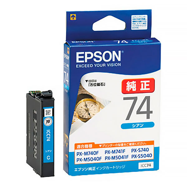 エプソン (EPSON) ICC74(方位磁石) 純正インクカートリッジ シアン 1個