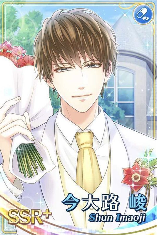 スタマイ ドラマト 今大路峻 バラ売り可能 スタマイ ドラマト 今大路峻