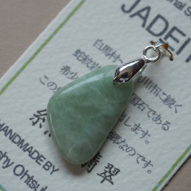 糸魚川翡翠ペンダント 61 | iichi 日々の暮らしを心地よくする