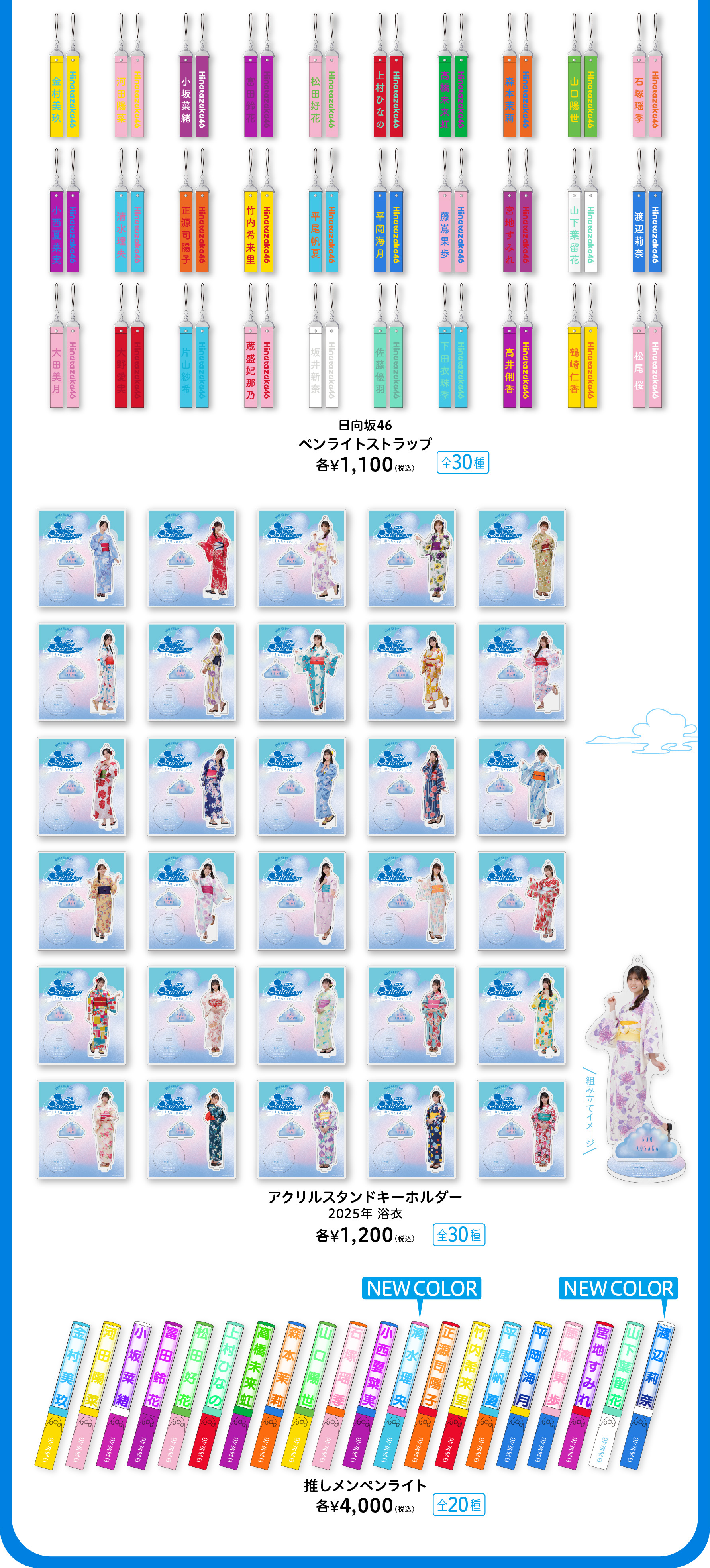 日向坂46 生写真約1000枚 グッズ まとめ売り 日向坂46 BRAND NEW