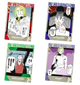 2025年12月発売】鋼の錬金術師ウエハース2｜全31種＋シークレット収録