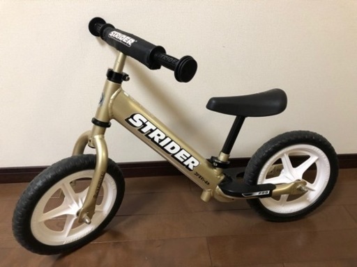 ストライダー プロ シャンパンゴールド 超軽量 ストライダー プロ