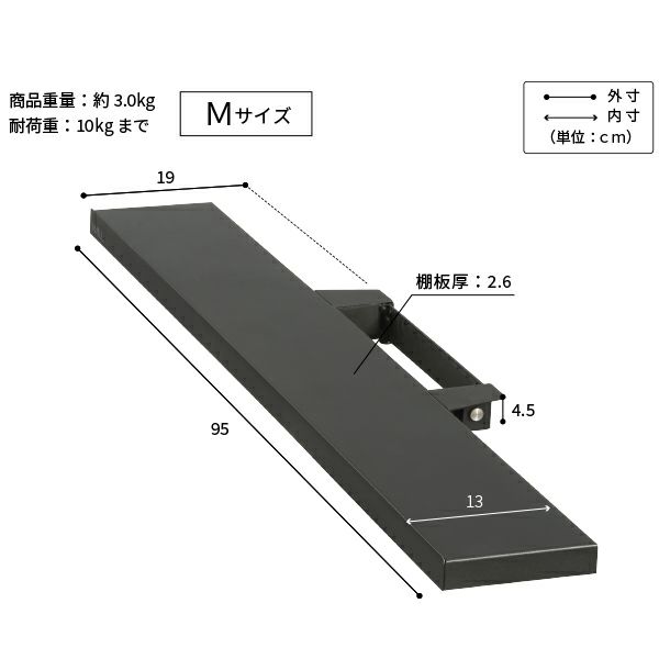 V3・V2・V5対応 サウンドバー棚板 Mサイズ | EQUALS（イコールズ）