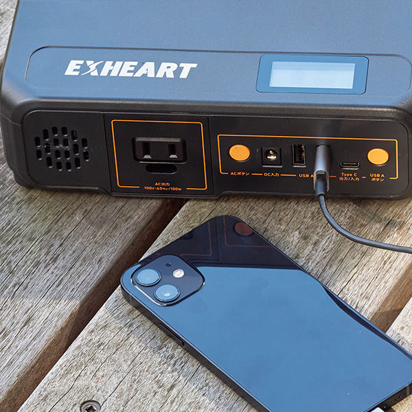 ポータブル電源 EXPS-100BK｜ソーラーパネル＆ポータブル電源｜EXHEART
