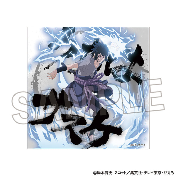 NARUTO ナルト 複製セル画 うちはサスケ ぴえろ ジャンプ NARUTO