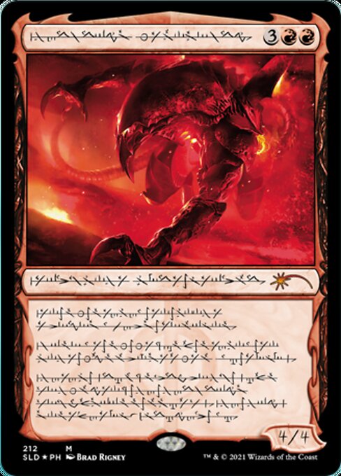 MTG 「隠れしウラブラスク」 NPH 英語版foil MTG 「隠れしウラブラスク