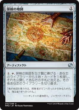 Foil】《白金の天使/Platinum Angel》※部分光沢[MPS] 茶R | 日本最大級