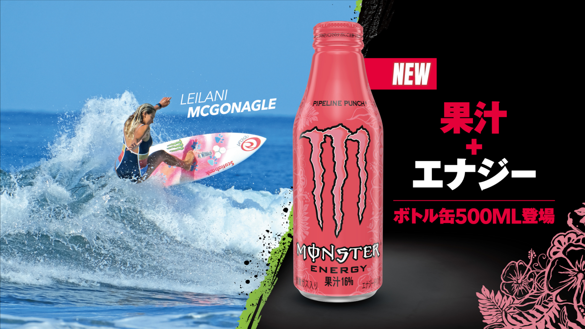 モンスターエナジー355ml 48本 モンスターエナジー355ml 48本