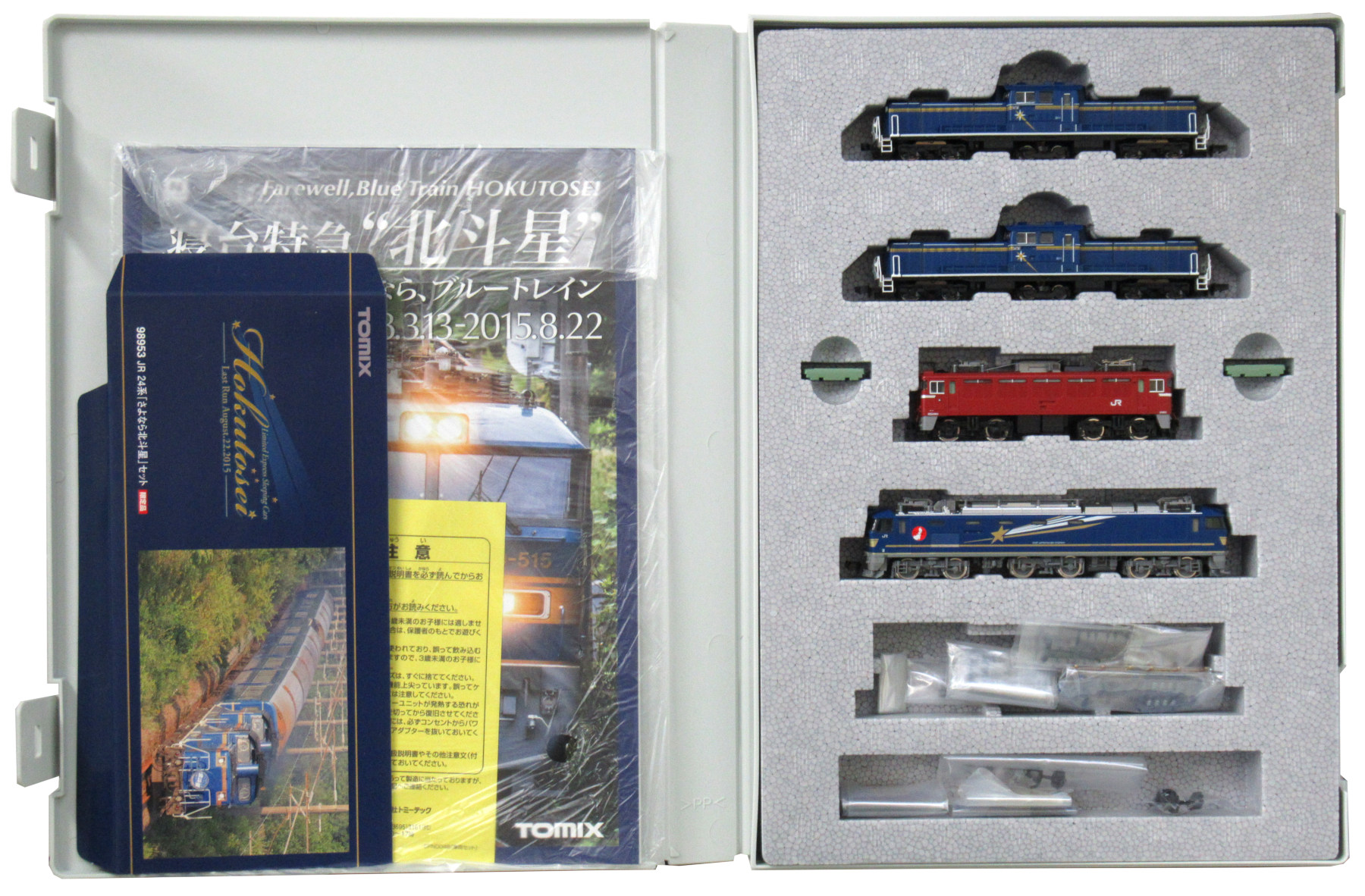 公式]鉄道模型(98953JR 24系 「さよなら北斗星」 16両セット)商品詳細
