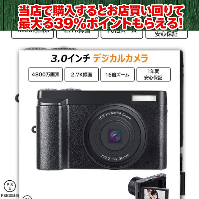 デジタルビデオカメラ 4K Wi-Fi 4800万画素 16倍デジタルズーム ビデオ