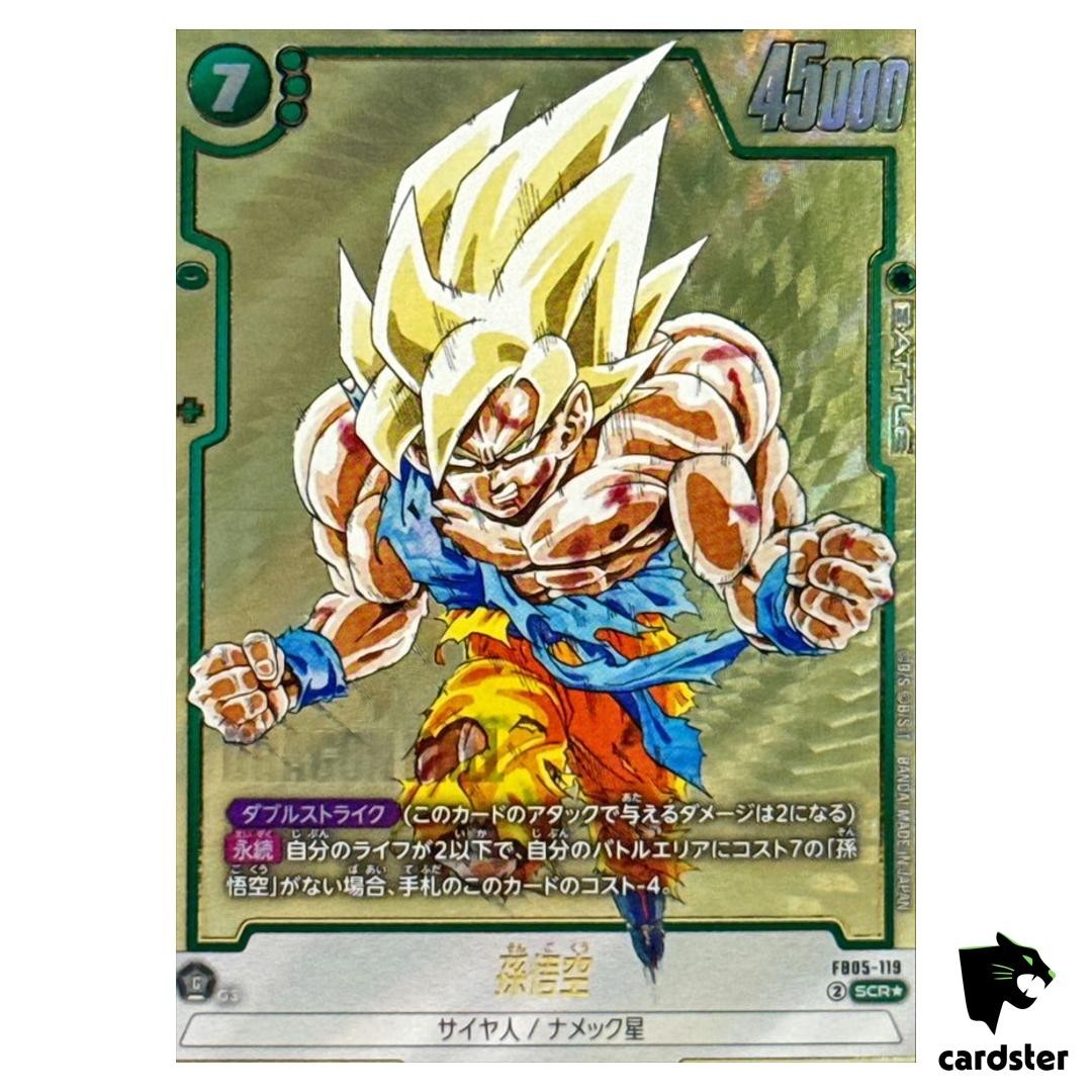 ドラゴンボール 孫悟空 SCR スーパーパラレル 孫悟空 スーパーパラレル