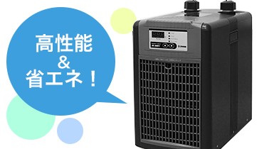 ゼンスイ 水槽クーラー ZC-500E 海水魚