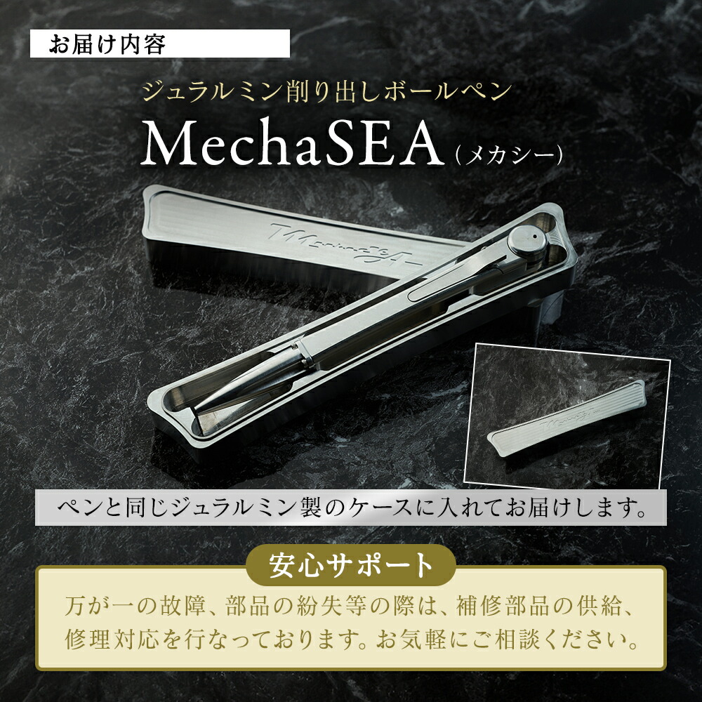 楽天市場】【ふるさと納税】ペン ジュラルミン 削り出し ボールペン
