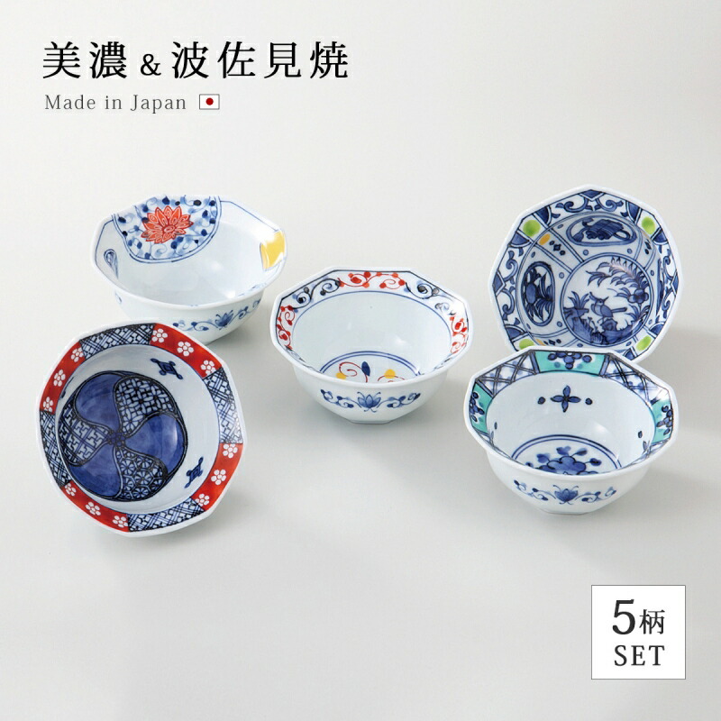 楽天市場】小鉢 皿 お皿 染錦絵変り 小鉢揃 食器 和食器 セット 揃い 5
