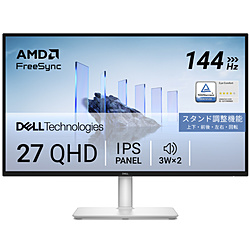 パソコン Dell 27 モニター - S2725DS」の人気商品一覧 | 安い商品を