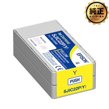 EPSON インクカートリッジ SJIC22P（K,C,M,Y） 純正＜4色入＞：日本