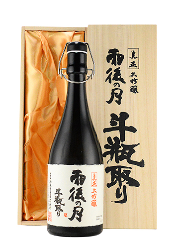 雨後の月（うごのつき）