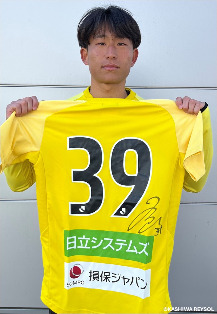 柏レイソル 古賀太陽 4 ユニフォーム 柏レイソル 2025リミテッド