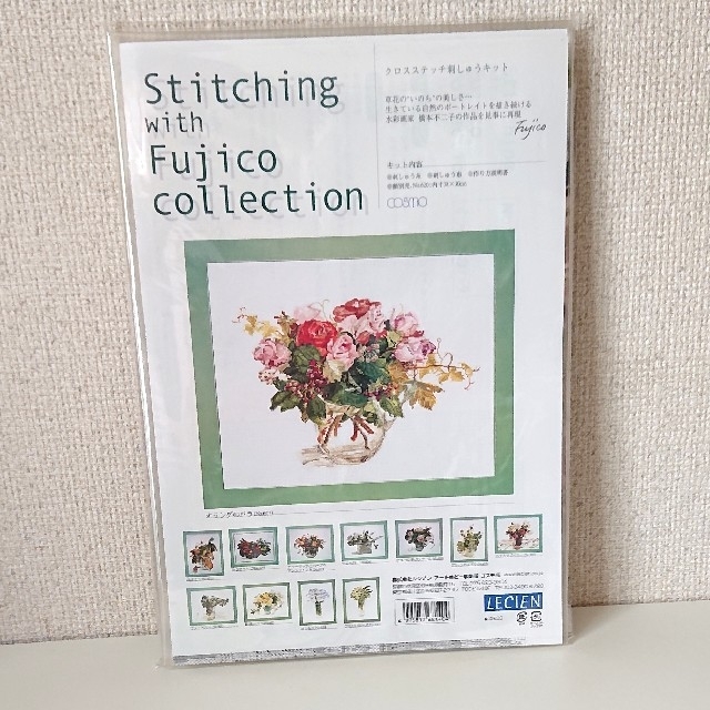 花・草のクロス・ステッチ/バラの名前】2冊 水彩画家橋本不二子の世界