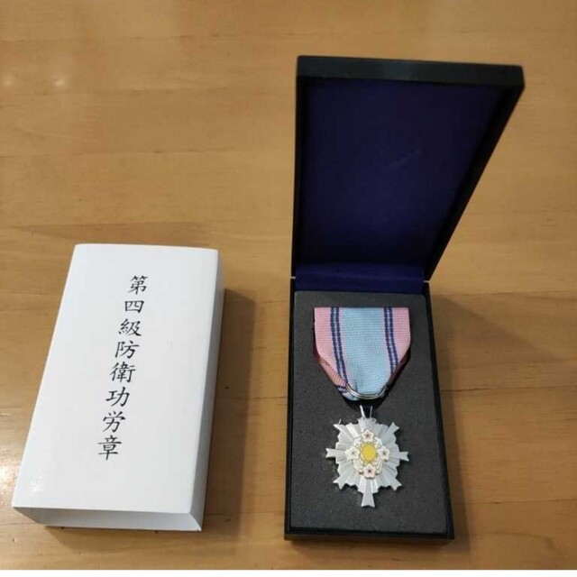 激レア 極美品!】第四級 防衛功労章 第11号賞詞 防衛記念章 勲章