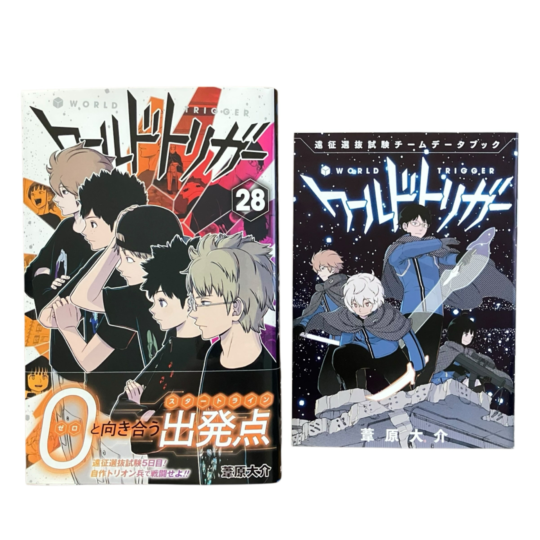 ワールドトリガー1~28巻セット ワールドトリガー 1～28巻 までの全巻セット